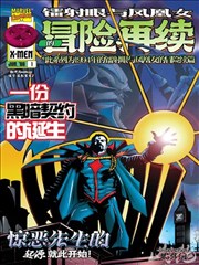 《51动漫》收录作品纸上少年封面